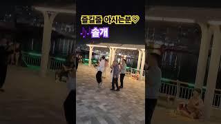엔돌핀이 뿜뿜        솔개(이태원) #통기타썬 #버스킹#강구안버스킹#솔개#7080