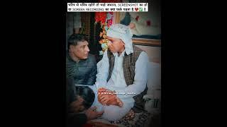 Dadu Dayal Maharaj | चरित्र साफ रखो | खिजुरिया धाम | #shorts #dadu#daduji#gyan#motivation#viralshort