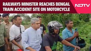 Kanchanjunga Express Accident | Railways Minister Reaches Bengal Train Accident Site On Motorcycle