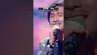[불후의 명곡 레전드] 임재범 - 비상