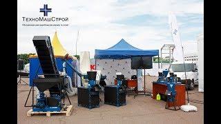 ТехноМашСтрой на выставке AGROSHOW UKRAINE