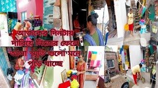 একসময় নিজেরা এইসব জিনিসএর জন্য অনেক কষ্ট করেছি তো তাই সবার এই কষ্ট গুলো বুঝতে পারি