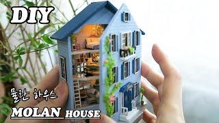 DIY Miniature Dollhouse Kit/Molan House 뮬란 하우스/miniature minirose 미니어처 미니로즈