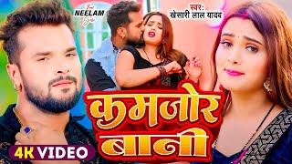 Khesari Lal Yadav Hits Songs || Nonstop Bhojpuri Song || Khesari Lal New Bhojpuri Song 2024