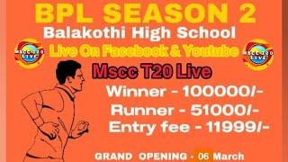 BPL SEASON 2 Balakothi High school cricket ground, Balakothi, Rajepur, East Champaran