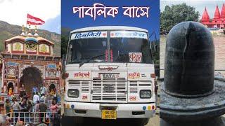 Badrinath to Haridwar by public bus