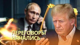 Трамп потребовал от Путина деэскалации | Тот в ответ послал стратегическую авиацию, удара не было