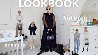 LOOKBOOK | この秋のトレンドは控えめでタイムレスな大人コーデ #demure なスタイルを提案