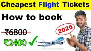 How to book cheapest flight tickets | how to find cheap flights | How to get cheap flight tickets