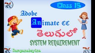 Adobe Animation CC | 2D Animation | Adobe Animate System Requirement | తెలుగు