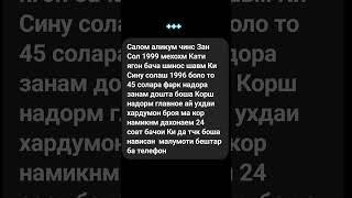 #душанбе # tajikistan #точикистон #кулоб #хучанд #рекомендации #2025 #хисор #помир #shorts