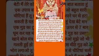 #morningvibeswithgurujidevotee #blessingsguruji #blessingsalwaysguruji #blessings #dugriwaleguruji