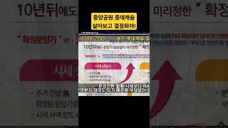살지 말지 고민말고 일단  살아보고 결정하세요! 광주 중앙공원 롯데캐슬 민간임대 아파트 #중앙공원롯데캐슬 #광주중앙공원롯데캐슬 #중앙공원롯데캐슬임대 #광주롯데캐슬시그니처