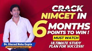 Crack NIMCET 2025 in 6 Months  l Your Ultimate Success Guide l Impetus Gurukul | #nimcet2025