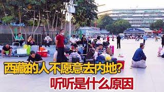 西藏的人为啥不愿意去内地？藏族姑娘两次去内地的体验，说说心里话【白玛卓玛】