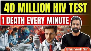 40 Million HIV Test 1 death every minute || Bhunesh Sir