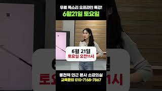경매로 돈 벌고 싶은 분, 어디 숨어 계신가요?