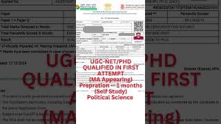 ugc net result 2024 | ugc net result out | #politicalscience #ugcnet #ugc #ugcnetexam #ugcnetpaper1