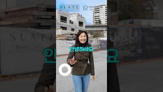 밴쿠버부동산 I 리얼터 최초 건설중인 Slate by Beedie in Brentwood 현장에 가다!