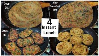 10 Minutes Instant Lunch Recipe|Lunch recipes|Lunch recipes indian vegetarian|Veg lunch recipes