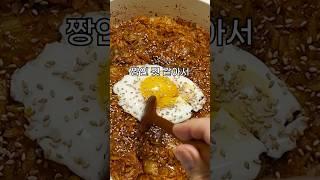 김치볶음밥 이걸로 종결합니다