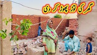 Ghar Ki Tur For Kar Di Mud House Village Life  || Ayra Village