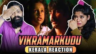 Vikramarkudu Heart Touching Emotional Scene REACTION | Ravi Teja | Anushka Shetty | S S Rajamouli