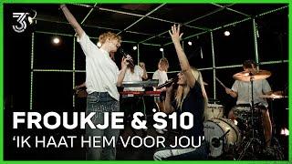 Froukje en S10 live met ‘Ik Haat Hem Voor Jou’ | 3FM Live Box | NPO 3FM