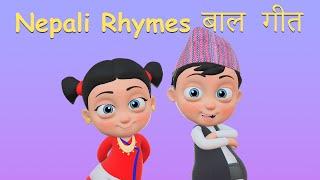 Lali Hamri Gai Tali Bajao | Nepali Learning Songs | Nani Babu Nepali Rhymes Collection