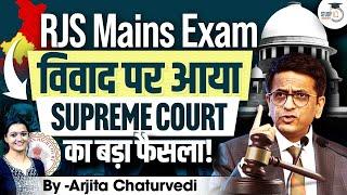 RJS Mains Exam 2024  | Supreme Court Latest Update on RJS Mains Exam 2024