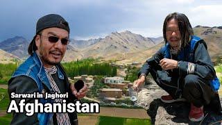 سفر انور سروری به افغانستان - جاغوری | Anwar Sarwari's trip in Afghanistan