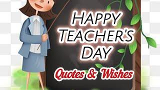 Quotes & Wishes For Teachers | Quotes For Teacher | Teacher's Day Quotes And Wishes