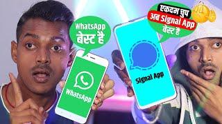 WhatsApp Vs Signal App? Why Signal App is Better than WhatsApp | Why Use Signal App | WhatsApp Y Not