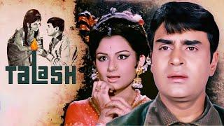 Superhit Hindi Suspence Movie - Talash | Full Movie | Rajendra Kumar, Sharmila Tagore