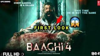 Baaghi 4 Trailer | Baaghi 4 | Baaghi 4 News | Baaghi 4 Movie Trailer | Tiger Shroff | Sanjay Dutt