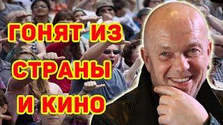 Андрея Смоляков патриотический скандал  Последний сезон «Мосгаз»