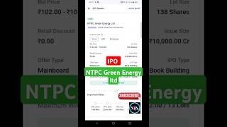 NTPC green energy ltd IPO #ipo #ipolisting #ntpc #greenery #shorts #shortvideo #short #viralvideo