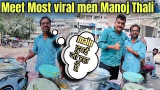 Hardwroking Manoj भाई Selling Cycle Wali Thali 40₹ Only | Home Made food |nikhattuladkavlogs