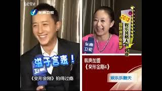 20140204 娱乐乐翻天 《娱乐乐翻天》20140204：2013娱乐风格人物 陈晓