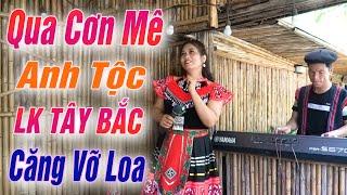 ANH TỘC - MINH LÝ | Song Ca LK DISCO REMIX Mới Nhất  | LK Nhạc Vùng Cao TÂY BẮC - Mới Ra Lò  2024