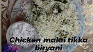 Chicken Malai Tikka Biryani. Very easy recipe #easy #malaitikka #biryani #eidspecial #viralvideo #yt