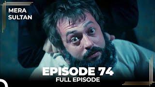 Mera Sultan - Episode 74 (Urdu Dubbed)