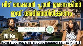 House construction and interior designing | Tips and Plan | Deconcept interiors