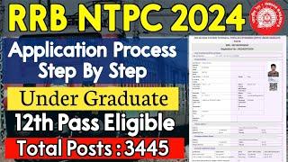 NTPC Application Process 2024 | RRB NTPC Under Graduate Apply Online in Telugu | NTPC How to Apply 