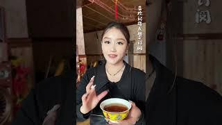 Pt2 藏族美女待客之礼，教我喝酥油茶【藏风行】 #自驾游 #藏族 #西藏