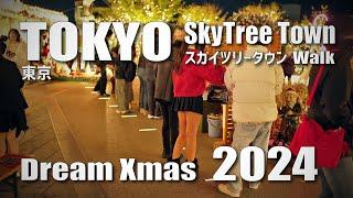 東京スカイツリータウン Xmas イルミネーション / Tokyo SkyTree Town Xmas Illumination, Xmas (November 7, 2024)