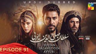 Sultan Salahuddin Ayyubi - Episode 91 [ Urdu Dubbed ] 17 October 2024