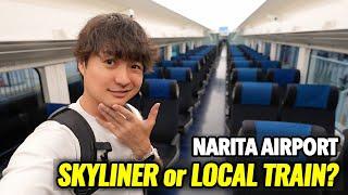 Ueno to Narita Airport, Worth Paying Expensive Ticket for Skyliner? Narita Airport Tour Ep.516