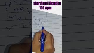 shorthand dictation 100 wpm