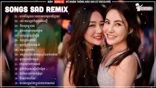 Sad Remix 2021  Vai Lerng Remix 2021  NonsTop Song Remix 2021  Khmer Remix Song Sad 2021